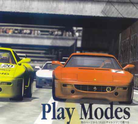 Play Modes