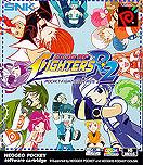 Version Neo Geo Pocket