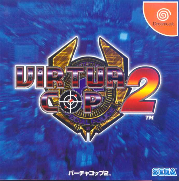 Virtua Cop 2 - basic version